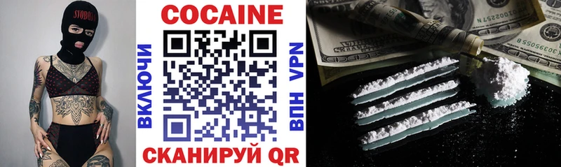 Купить  Кувшиново  COCAIN Боливия 