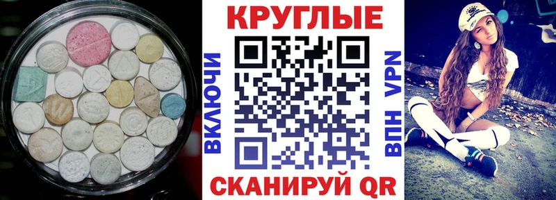 Купить закладки  Кувшиново  Ecstasy Дубай 