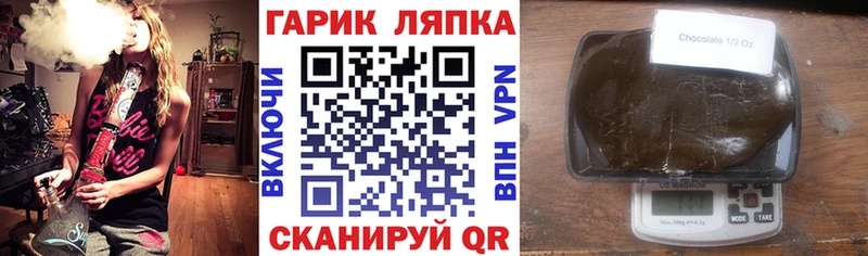 ГАШИШ хэш  Купить  Кувшиново 