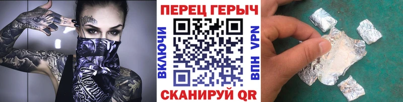 Купить где  Кувшиново  ГЕРОИН белый 