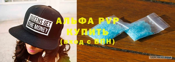 соль ск Ростов