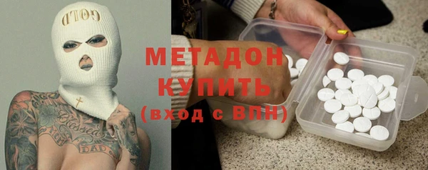 каннабис Рославль