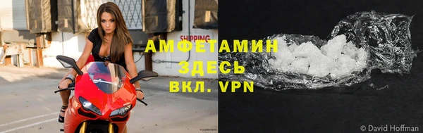 прущие крисы Россошь