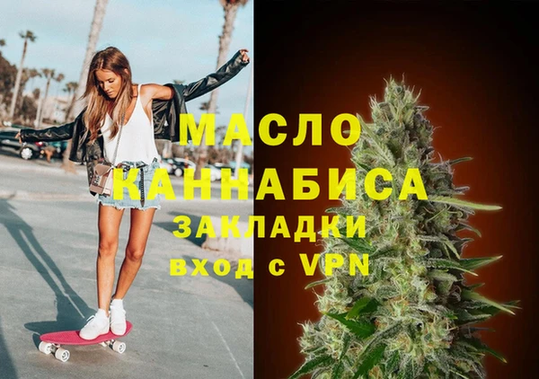 каннабис Рославль
