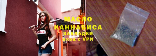 прущие крисы Россошь