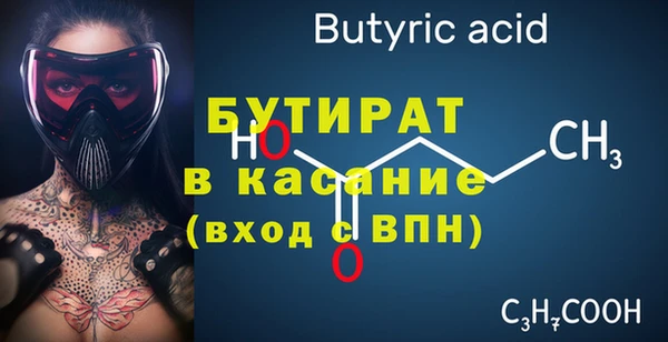 круглые Саяногорск