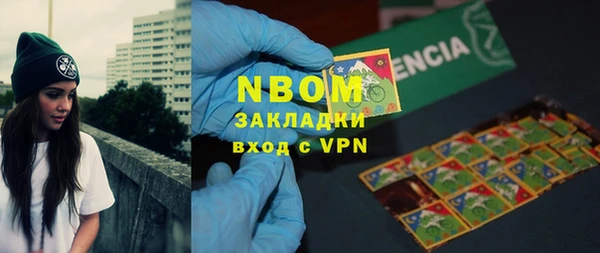 прущие крисы Россошь