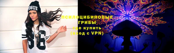 каннабис Рославль
