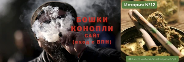 каннабис Рославль
