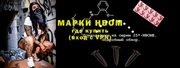 прущие крисы Россошь