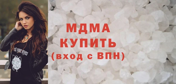 каннабис Рославль