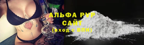 соль ск Ростов