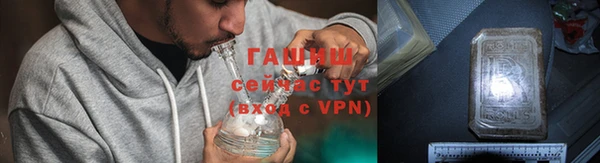 прущие крисы Россошь
