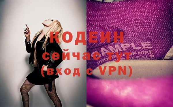 соль ск Ростов