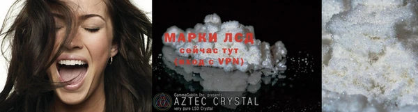 прущие крисы Россошь