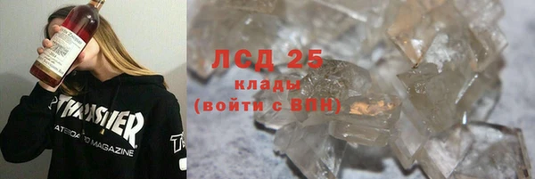 круглые Саяногорск