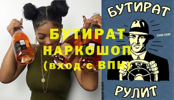 прущие крисы Россошь