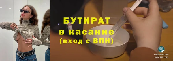 спиды Сатка