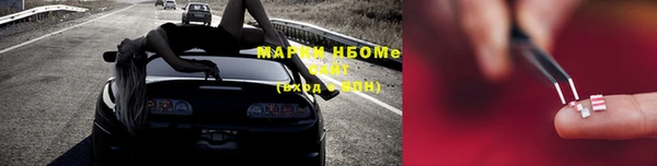 соль ск Ростов