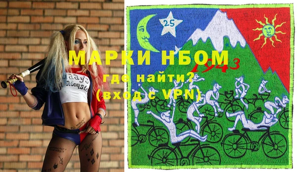 каннабис Рославль
