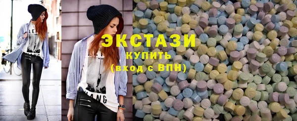 соль ск Ростов