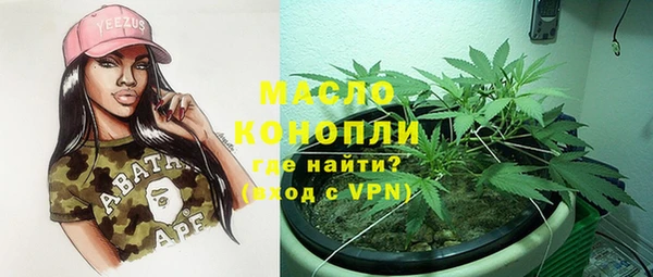 соль ск Ростов