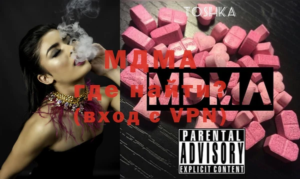 спиды Сатка