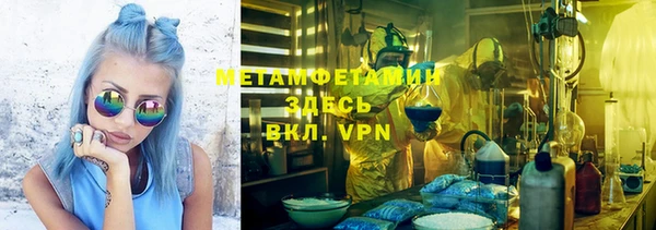 каннабис Рославль