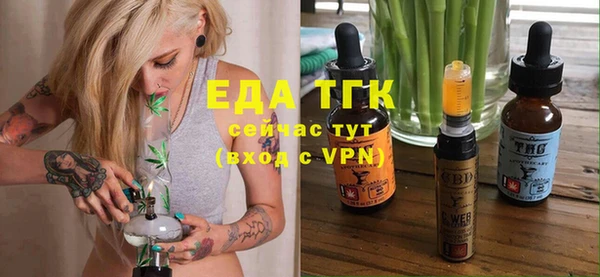 каннабис Рославль