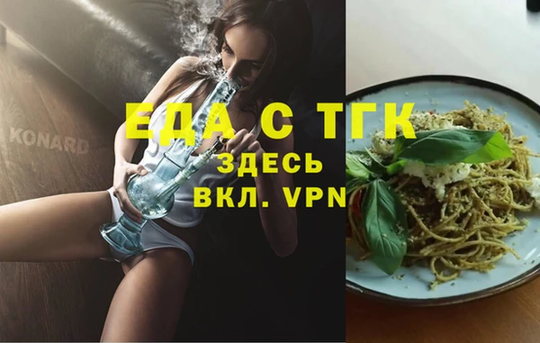 соль ск Ростов