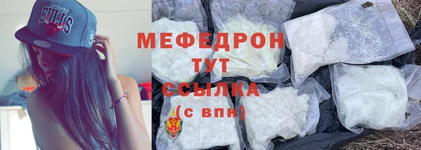 соль ск Ростов