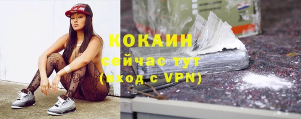 прущие крисы Россошь