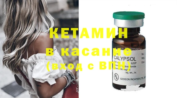 каннабис Рославль