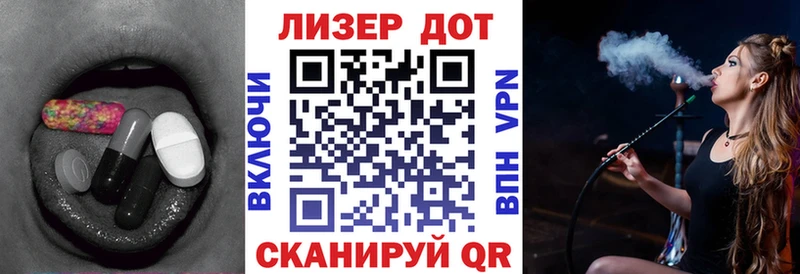 LSD-25 экстази ecstasy  Купить где  Кувшиново 