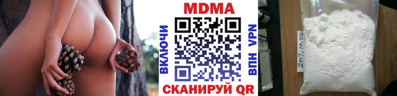 МДМА молли  Купить закладки  Кувшиново 