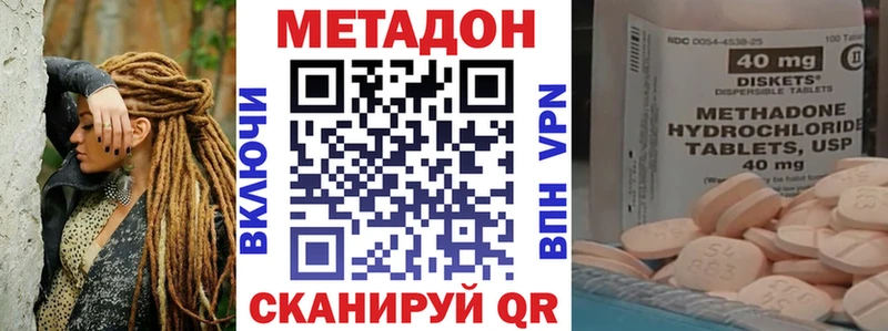Купить Кувшиново МЕТАДОН белоснежный