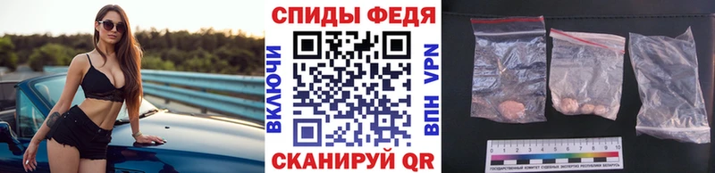 МЕТАМФЕТАМИН мет  Купить  Кувшиново 